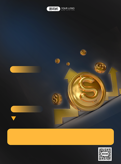 金融理财知识讲座印刷海报背景