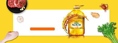 家居粮油风格淘宝菜油海报背景