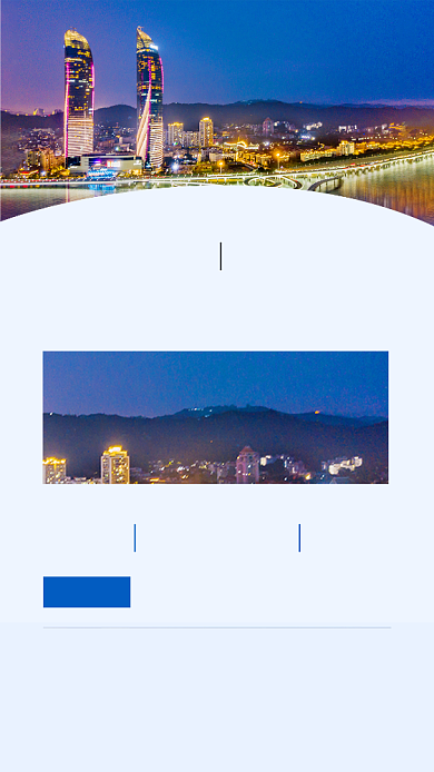 简约时尚厦门旅游出行文章配图背景