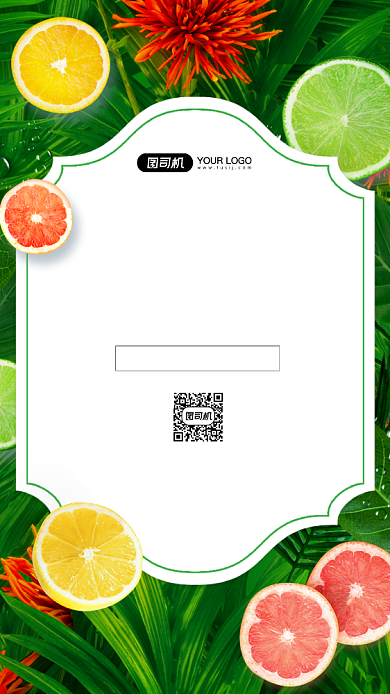 健康生活食品安全简约公益宣传手机海报背景