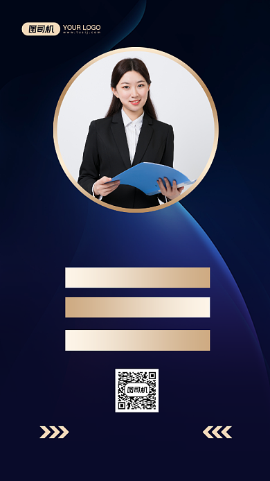 直播培训时尚简约手机海报背景