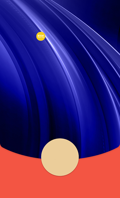 蓝色纹理大气微信红包封面背景