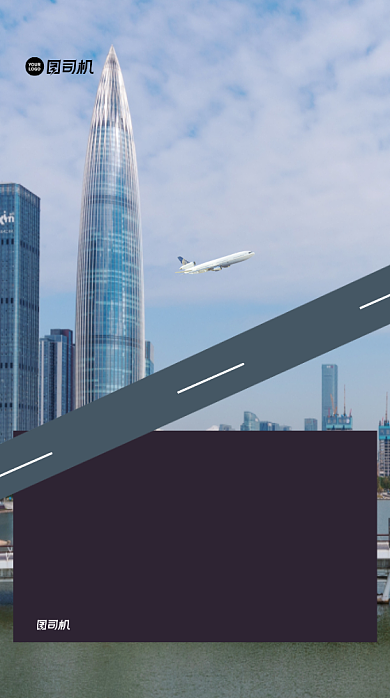 写字楼招商商务手机海报背景