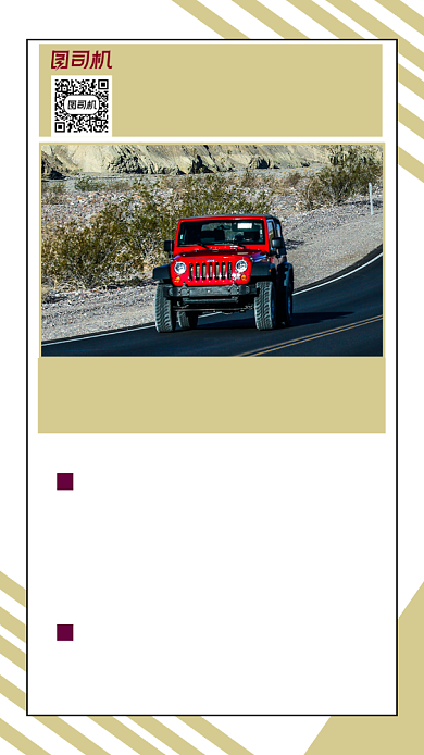 白色简约会员招募摄影手机海报背景