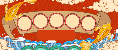 红色喜庆锦鲤新春惊喜新媒体首图背景