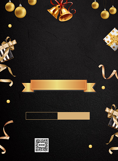 双旦有礼大气高端印刷海报背景