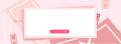 店铺收藏有礼淘宝电商banner图背景