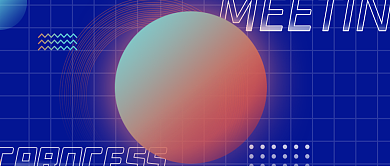 蓝色渐变新年年会流程新媒体首图背景