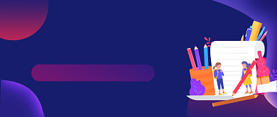 寒假作业辅导班紫色公众号首图背景