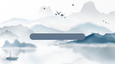 江南文化艺术展山水广告banner背景