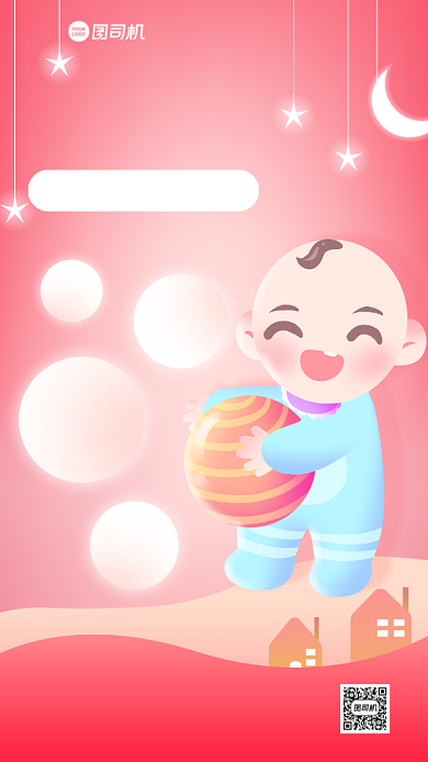 育儿宝典培训班招生手机海报背景