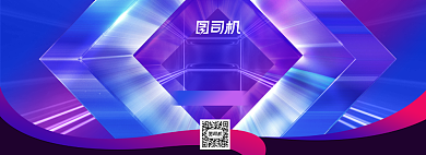天猫双十一直播盛典海报背景
