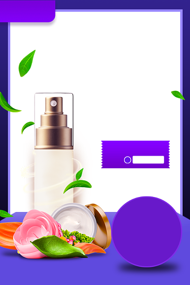 化妆品紫色美妆护肤水乳电商主图背景