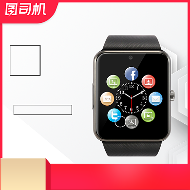 质感智能手环数码手机电脑耳机促销直通车背景