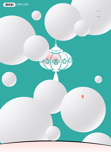 绿色传统节日元宵佳节海报背景