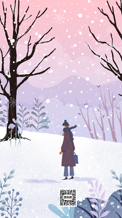 十一月你好月初问候温馨插画手机海报背景