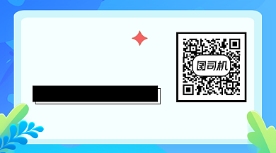 蓝色简约职场教育培训长型二维码背景