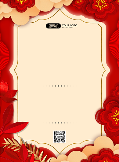 年末促销创意红色背景促销印刷海报背景