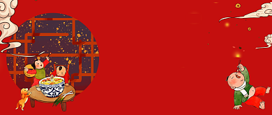 腊八节手绘卡通公众号首图背景