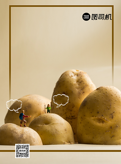 正能量永不言败印刷海报背景