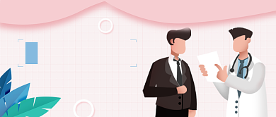 粉色关注心理健康公众号首图背景