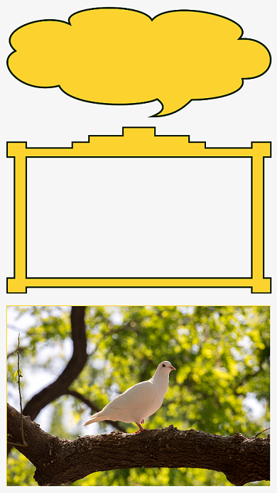 黄色简约世界问候日文章配图背景