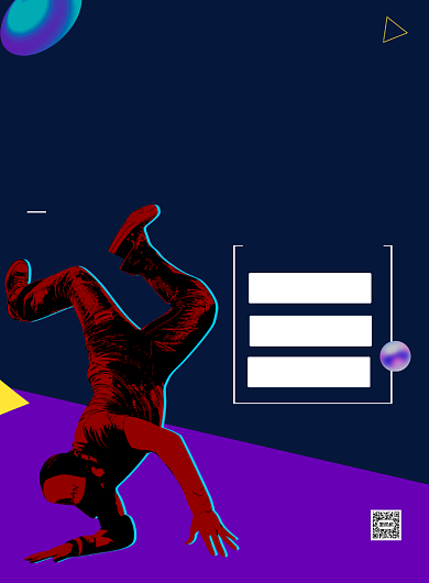 街舞培训班时尚炫酷招生印刷海报背景