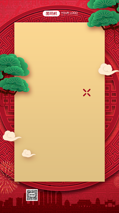 年夜饭预定优惠中国风手机海报背景