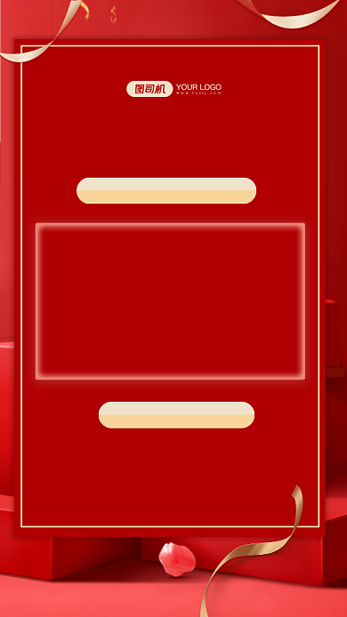 谨防预售骗局红色时尚简约手机海报背景