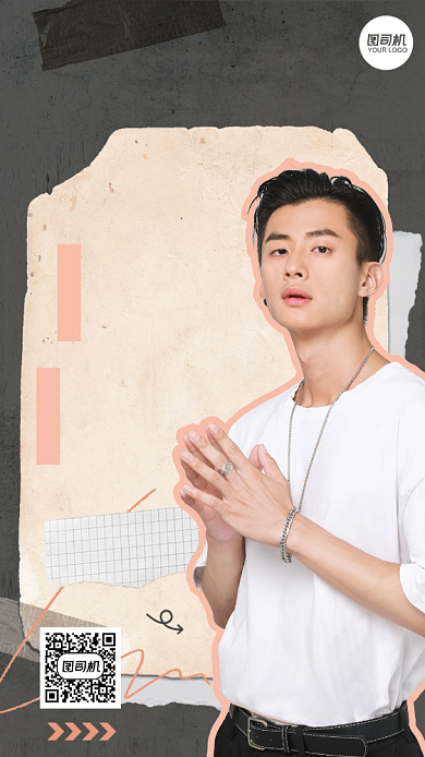 明星演员控评饭圈安利应援手机海报背景