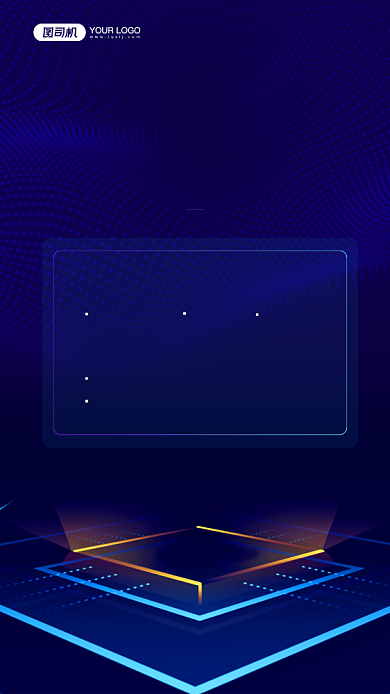 秋季招聘科技感宣传手机海报背景