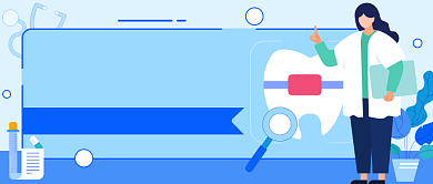 世界爱牙日公众号首图背景