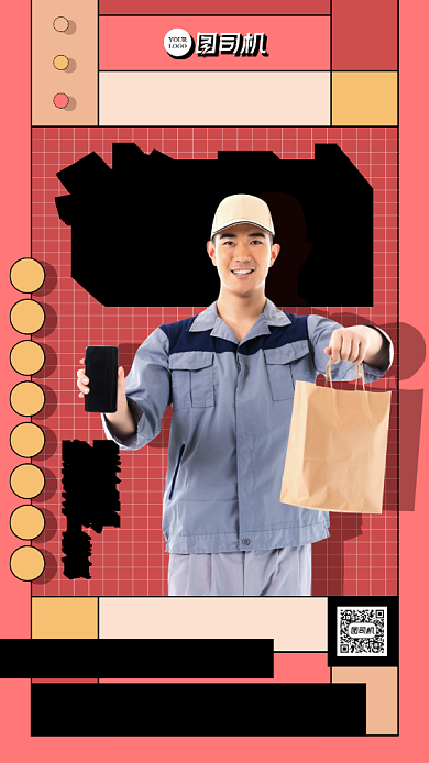 简约风外卖系列海报背景