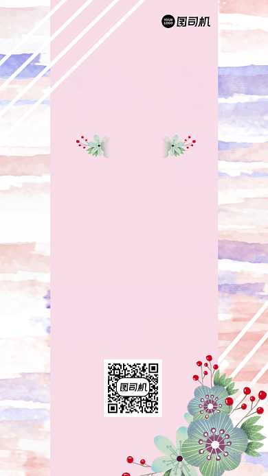 美甲美睫浪漫文艺宣传手机海报背景