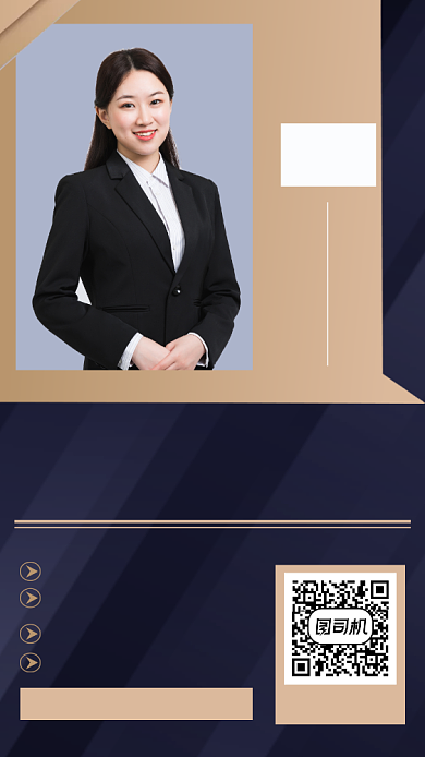 国学文化课蓝色纹理质感手机海报背景