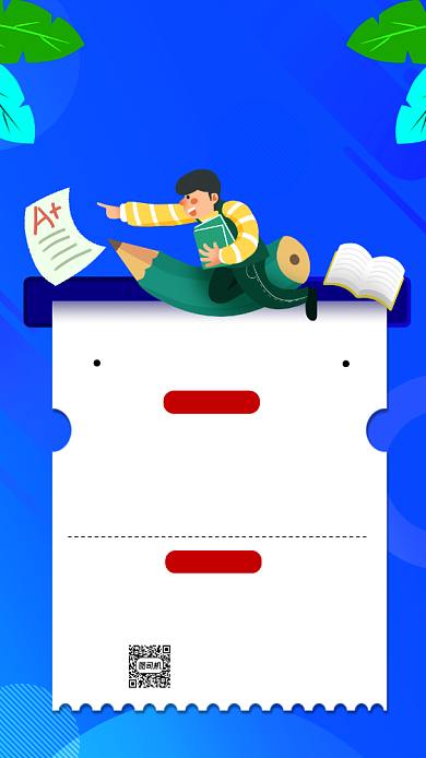 秋季招生清新插画宣传手机海报背景