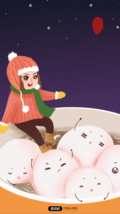 元宵节小女孩汤圆插画手机海报背景