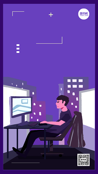 企业文化目标系列插画手机海报背景