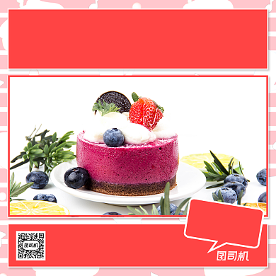 甜品上新简约手机横版海报背景