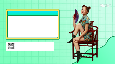 直播大放送双十一优惠清新手机横版海报背景