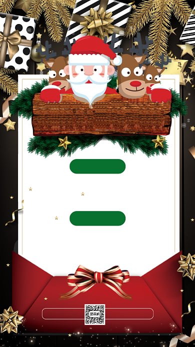 圣诞节狂欢时尚卡通宣传节日手机海报背景