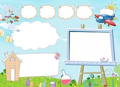 科普知识小报手抄报背景