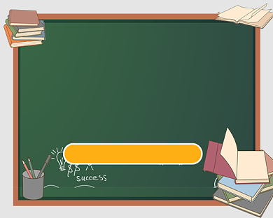 秋季教育培训招生宣传小程序封面背景