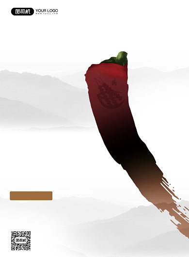 川菜美食宣传极简风辣椒简约印刷海报背景