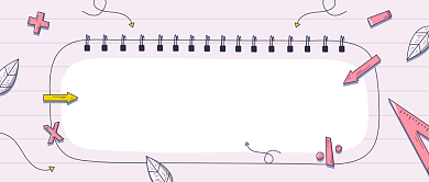 粉色简约寒假补习班招生公众号首图背景