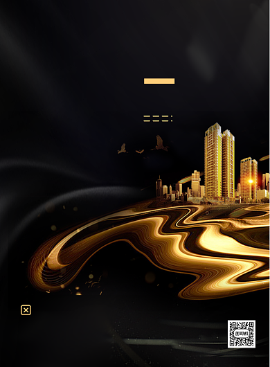 招聘创意金色大气印刷海报背景