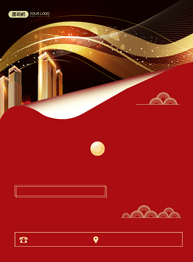 学区房商务大气房地产开盘宣传印刷海报背景