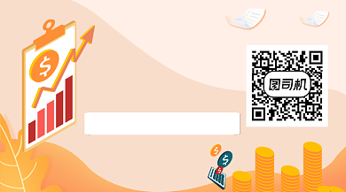 橙色金融理财贷款活动关注二维码背景