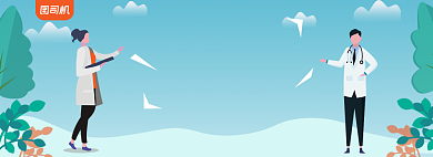 蓝色卡通名医联盟活动海报背景