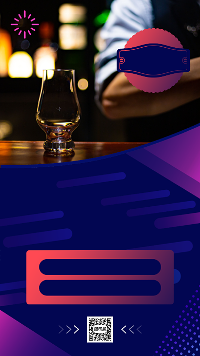 酒吧新店开业活动宣传手机海报背景